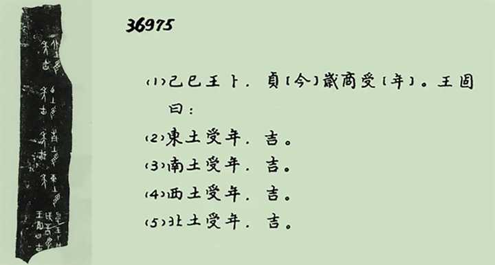 夷,戎,狄,蛮,胡的关系和区别是什么呢? - 知乎