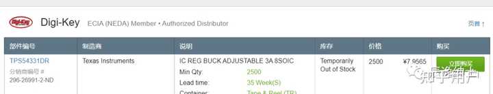 新手如何做电子元器件的采购？ - 知乎