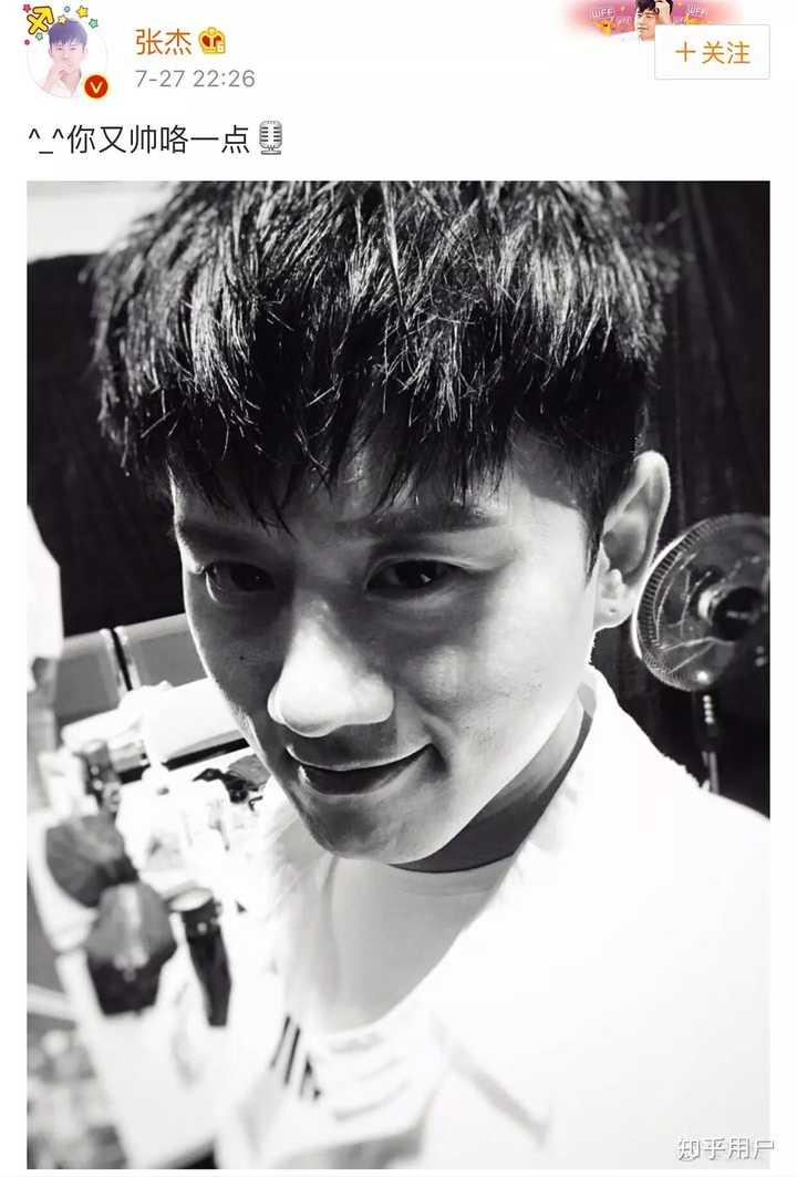 张杰为什么会被人说土? - 知乎