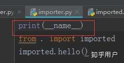 python中 from . import ×××的那个点是表示当前包吗？ - 知乎