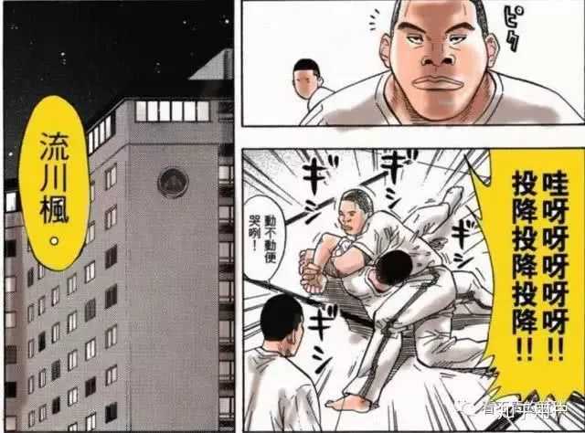 如何评价《灌篮高手》中的山王队长深津一成？ - 知乎