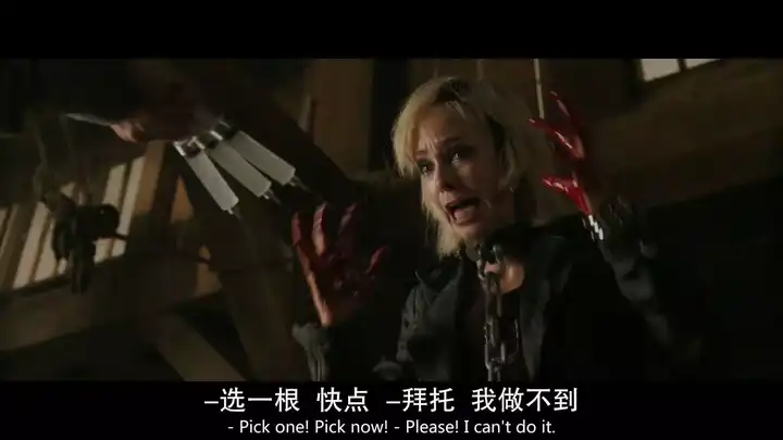 如何评价电影《电锯惊魂8:竖锯》? - 知乎