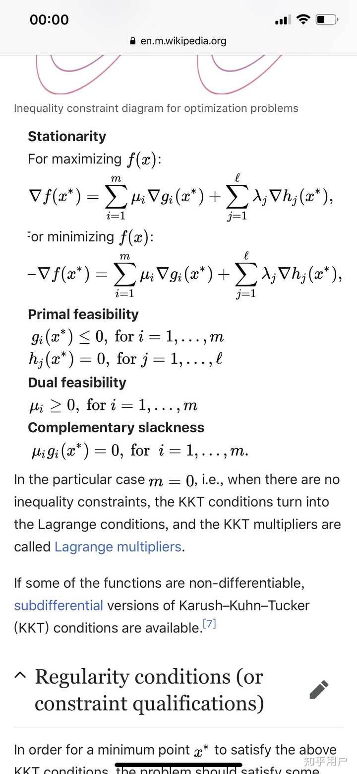 如何理解拉格朗日乘子法？ - 知乎用户的回答- 知乎
