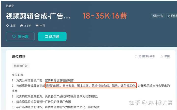 自学剪辑从哪里入手学习？ - 知乎