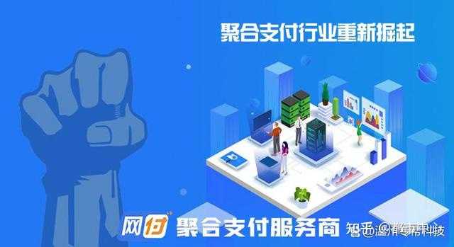 银联支付就是银行卡支付吗_银联意思支付是什么意思_银联支付是什么意思