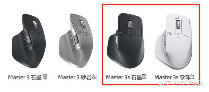 如何看待罗技新推出的MX Master3s 鼠标？ - 大风大风的回答- 知乎