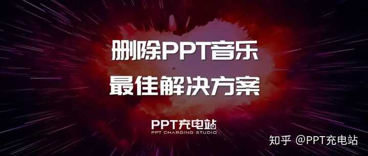 ppt怎么设置所有幻灯片切换效果