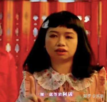 如何看待香港新晋顶流阿仪? - 知乎