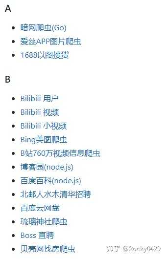 如果让你用 Python 开发一个实用的小工具，你会想做什么？ - 知乎