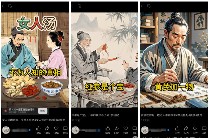 普通人如何抓住这次deepseek的风口?插图2 普通人如何抓住这次deepseek的风口?