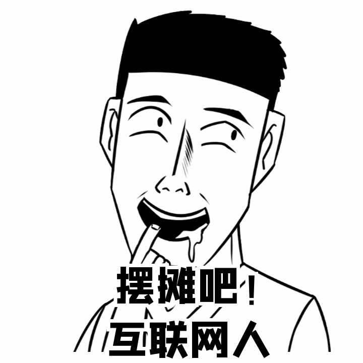 有没有开拼多多的大神,要怎么样运营操作? - 知乎