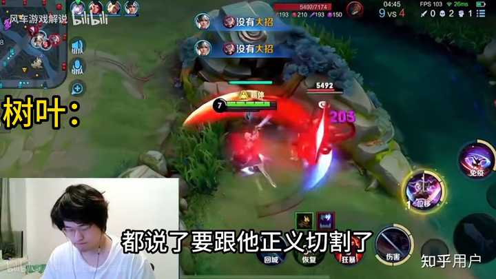 怎么看待最近树叶白姨夫妇和寂然的节奏? - 知乎