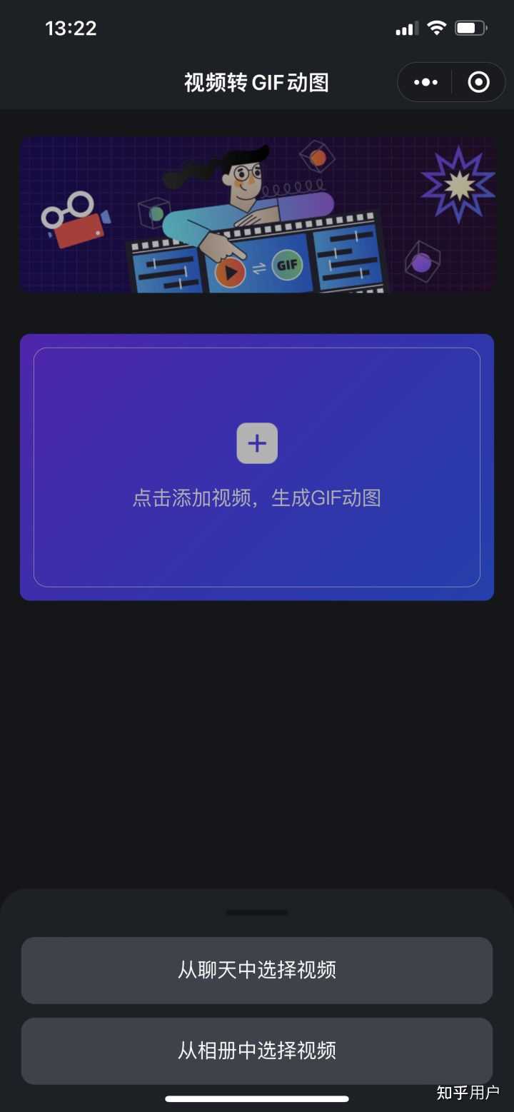 微信动图gif表情包?你们都是去哪里找到的? - 知乎