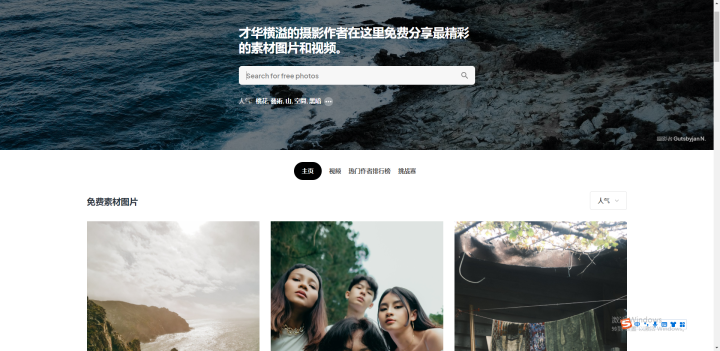有那些比较高质量网站推荐?