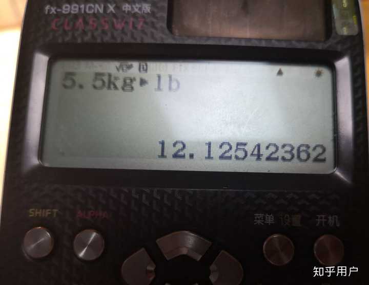 5500克换算成磅是多少? 知乎 5500克换算成磅是多少? 知乎