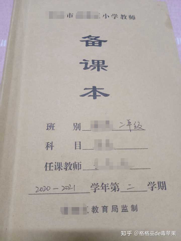 大学教案模板下载_大学教案下载_教案大学下载app