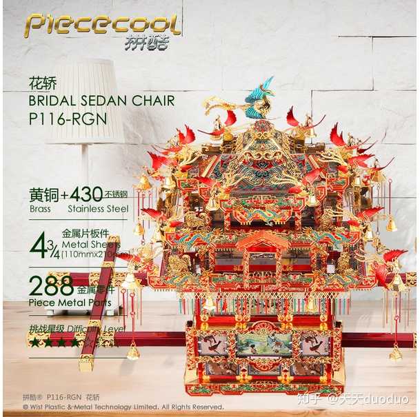 礼品盒底部怎么扣图解_礼品盒diy_礼品盒diy制作