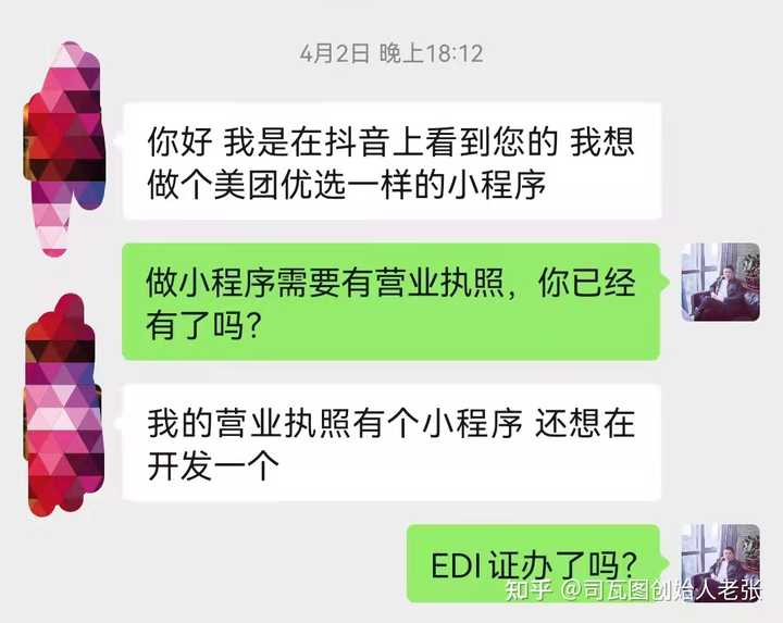 搭建微信小程序开发_搭建微信开发程序小程序教程_搭建微信开发程序小游戏