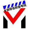 编导名校备考网