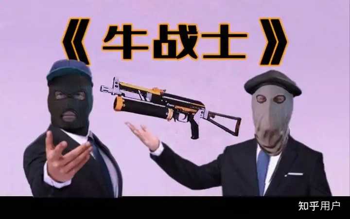 CS里最好用的枪是什么? - 知乎