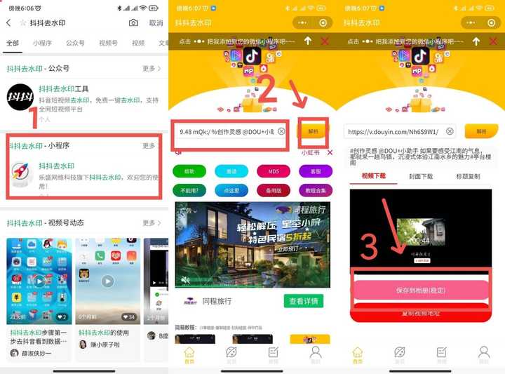 抖音婚礼bgm_婚礼视频素材抖音_抖音很火的婚礼歌曲纯音乐