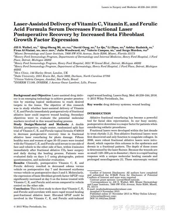 医美产品超好用