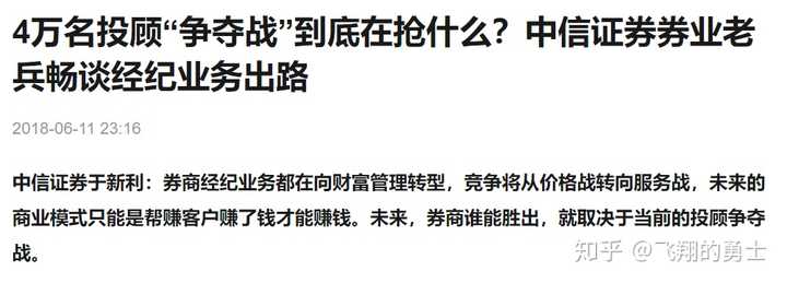 证券投资顾问考试报名入口_2021证券投资顾问报名时间_证券投资顾问资格考试报名