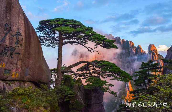 黄山飞来石是怎么形成的_黄山飞来石_黄山飞来石红楼梦取景图