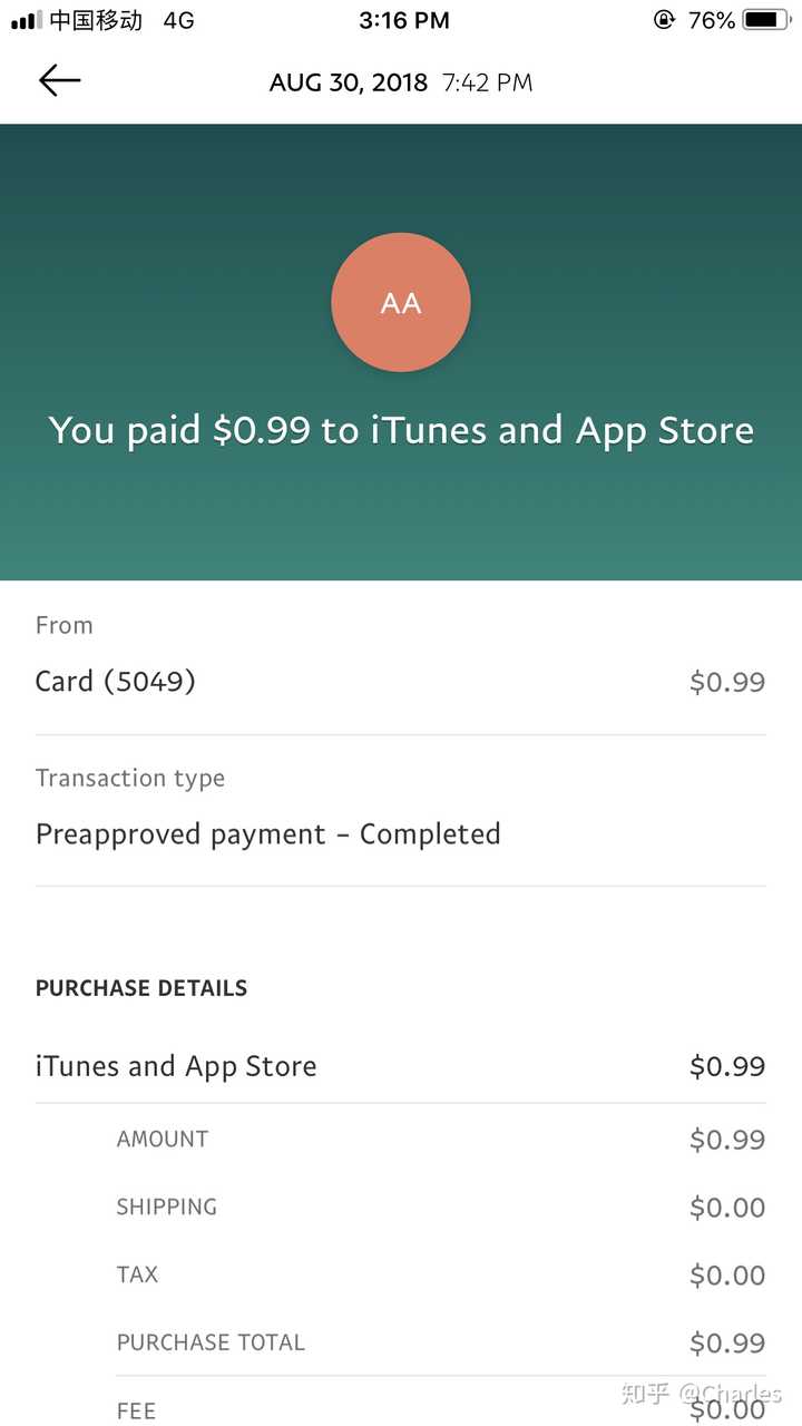 如何评价中行长城跨境通借记卡？ - 知乎
