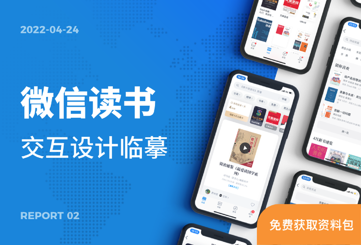 有没有微信UI界面库? - 知乎