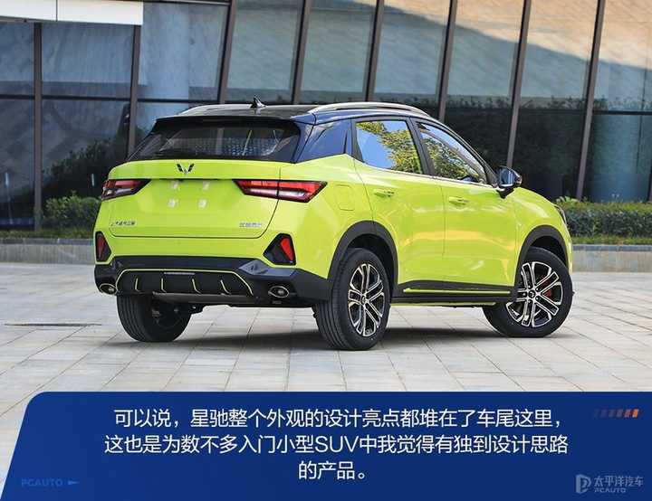 五菱星驰怎么样？ - 知乎