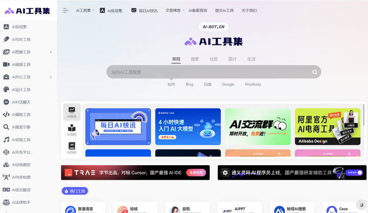 2025年哪些AI工具值得推荐? - 知乎