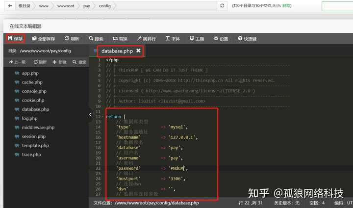三方支付接口_三方接口支付宝怎么用_支付第三方接口
