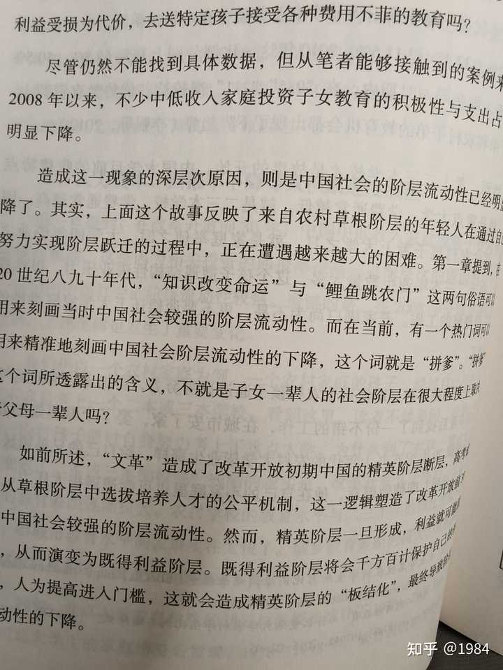 为什么逃避现实的人越来越多了? - 知乎