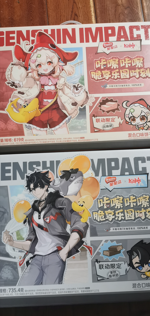 如何评价原神×脆脆鲨联动？