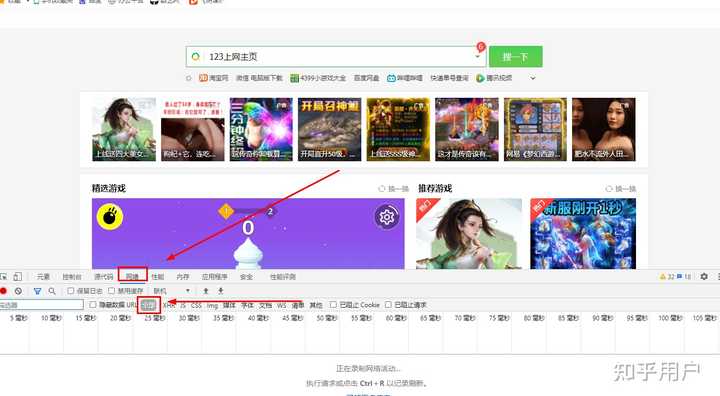 保存网页的gif图,有什么方便的方法和工具? - 知乎