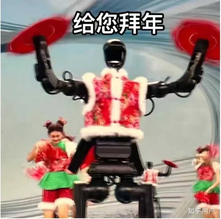 如何评价 2025 年春晚张艺谋导演的机器人舞蹈《秧 BOT》？ - 知乎