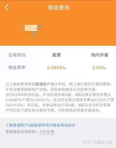 揭秘立诚基金：构筑稳健投资新领域