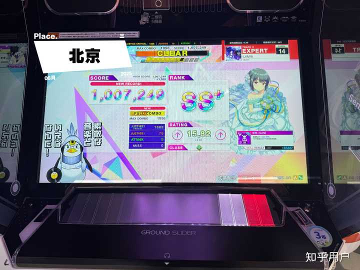 街机厅的吵闹环境下打舞萌dx音游有意思吗？ - 知乎