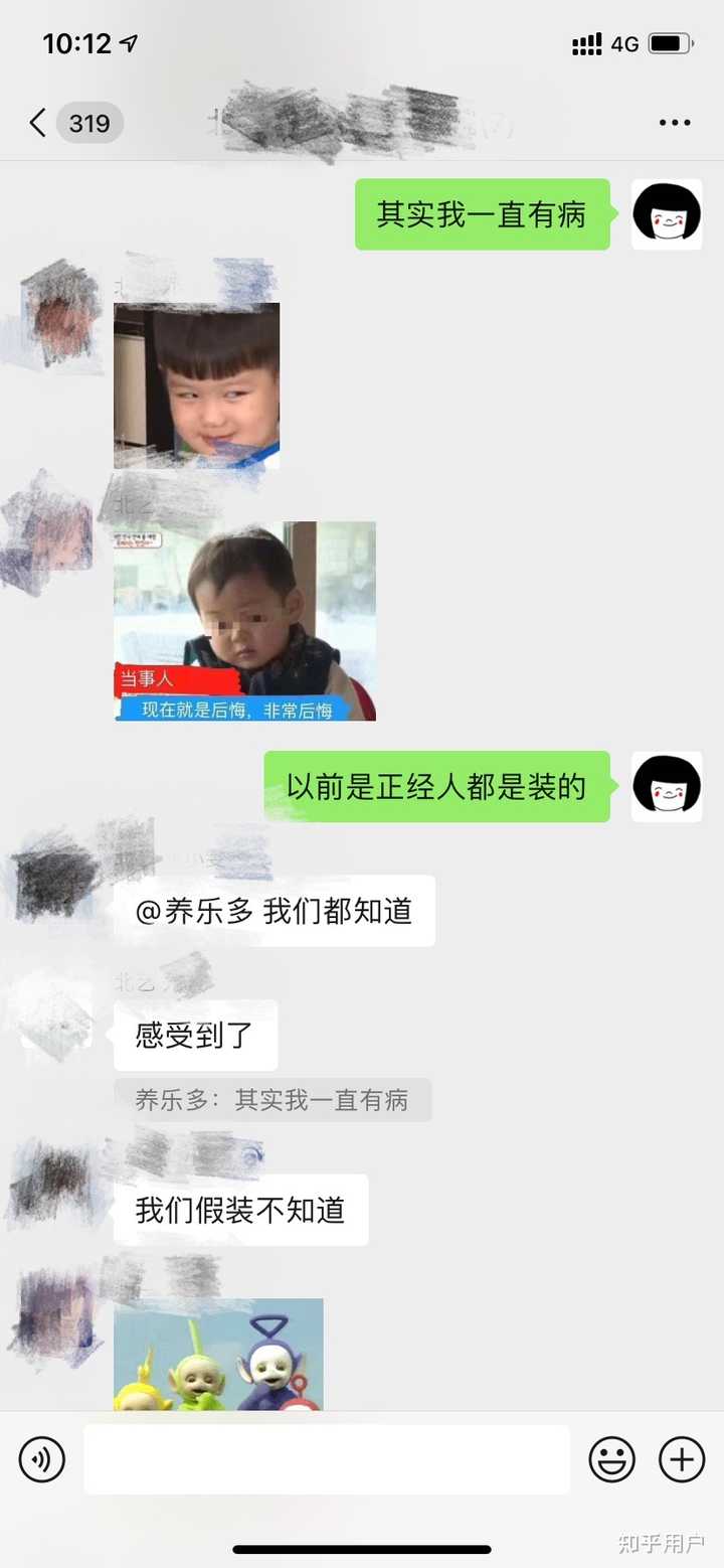 活的太自我是什么表现？ - 匿名用户的回答- 知乎