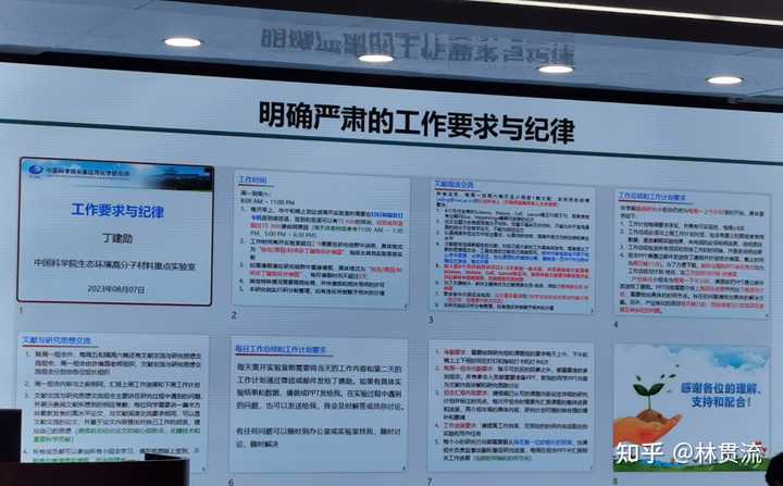 长春应化所丁建勋老师怎么样？ - 知乎