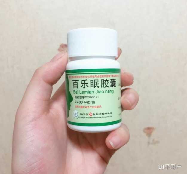 脑子一直胡思乱想，晚上总是睡不着，脑子里就像放电影一样，各种见过没见过的场景混乱无章念头纷乱怎么办？