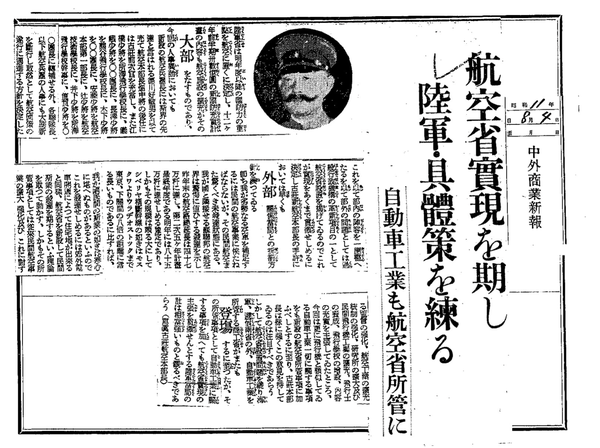 为啥二战主要参战国中，日本和美国没有独立空军？
