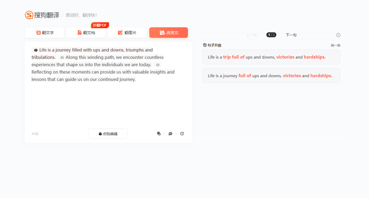 GitHub chatgptchinesegptchatgptmirrors ChatGPT中文版镜像网站合集支持GPT4