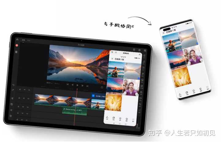 2022 年4 月，还值得买MatePad 11 吗？ - 知乎