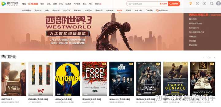 有什么很强力的在线观看电影的网站？