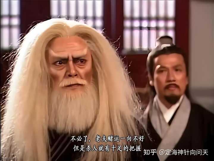 为何普遍高估 向问天真实水平? - 知乎