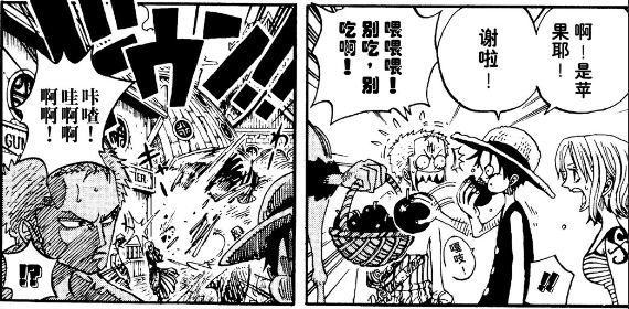 如何评价《海贼王》里的「死神」毒Q? - 知乎