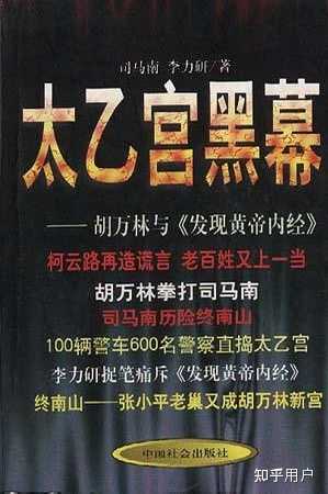 如何看待抖音养生网红张玄化？ - 知乎