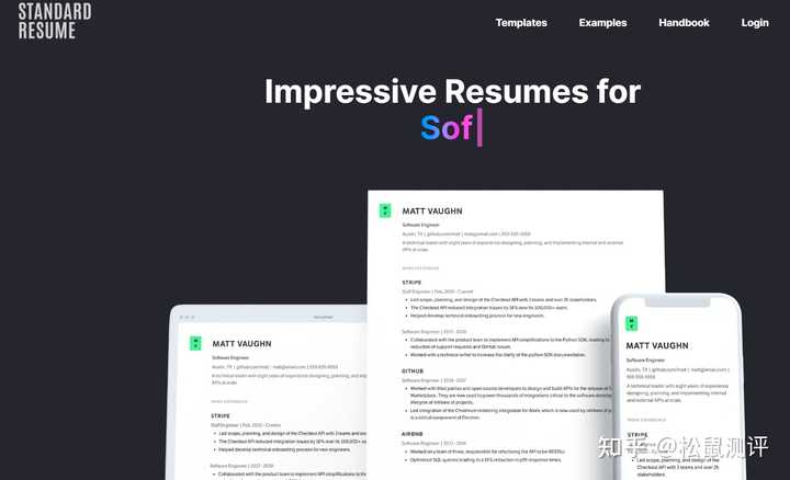 超级实用的免费个人简历模板网站推荐